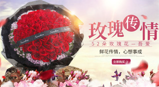 广东汕头市潮阳区谷饶镇径脚村鲜花速递
